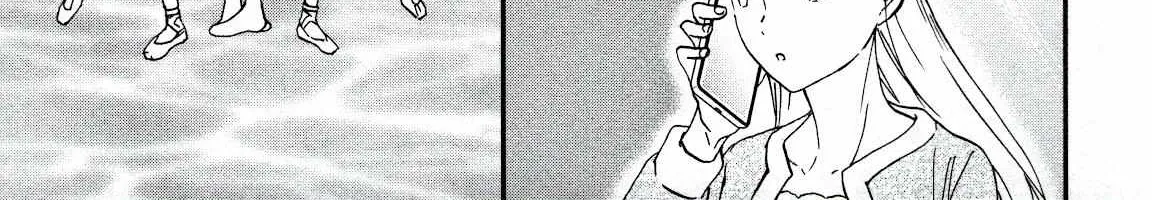 Kenrantaru Grande ScÃ¨ne Chapter 94 page 50 - 