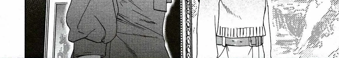 Kenrantaru Grande ScÃ¨ne Chapter 96 page 73 - 