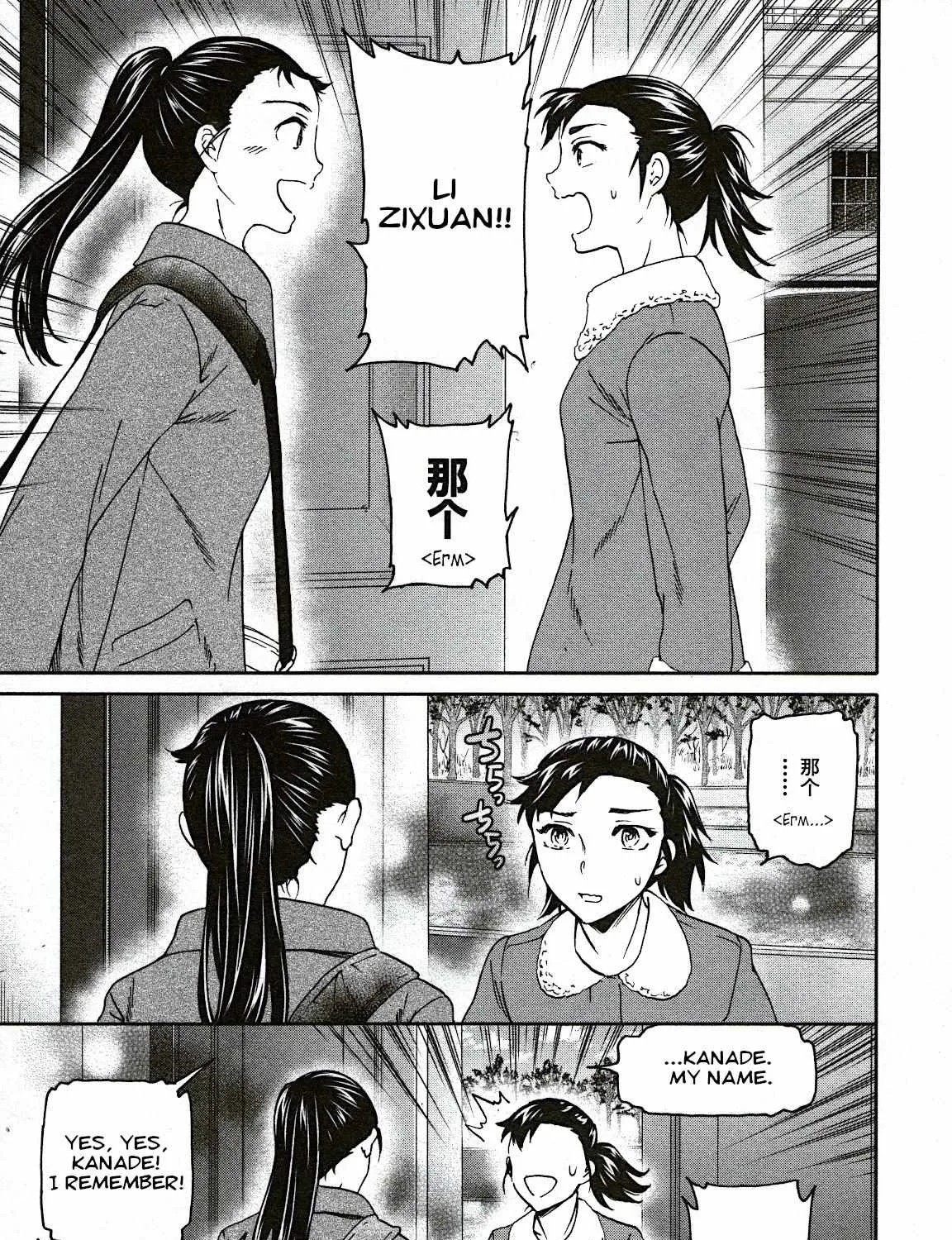 Kenrantaru Grande ScÃ¨ne Chapter 97 page 54 - 