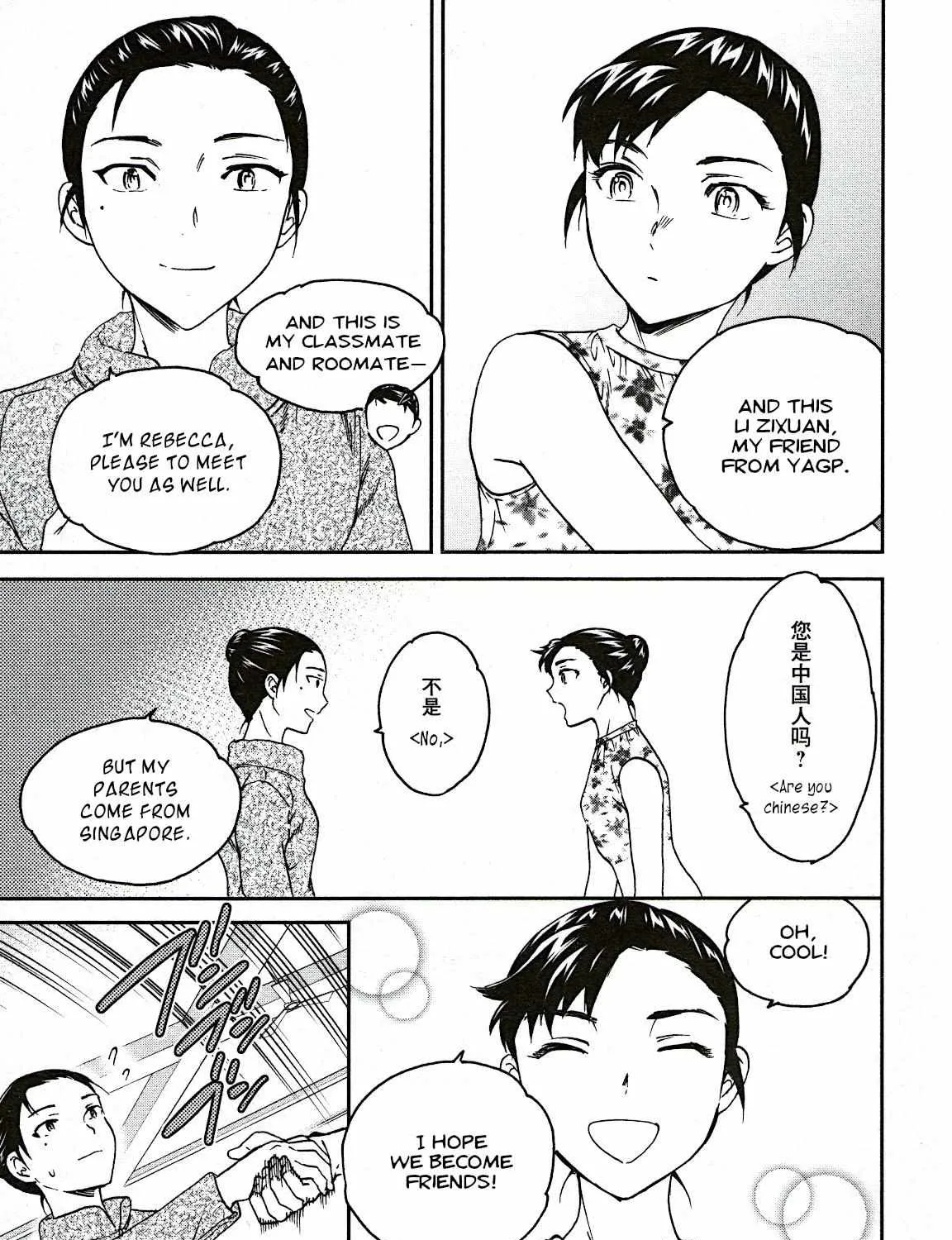 Kenrantaru Grande ScÃ¨ne Chapter 97 page 70 - 