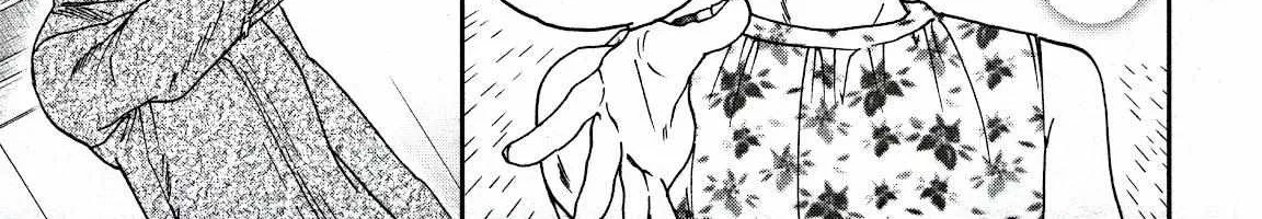 Kenrantaru Grande ScÃ¨ne Chapter 97 page 71 - 