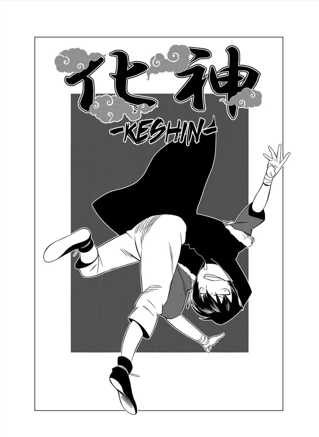 Read Kenshin chapter 12 image 2 on Lezhin
