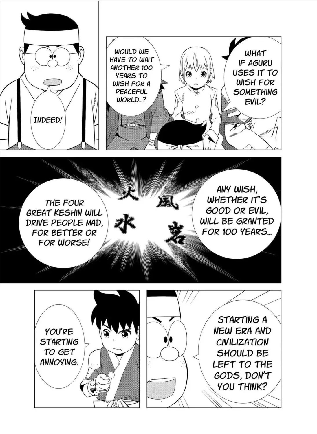 Read Kenshin chapter 12 image 20 on Lezhin
