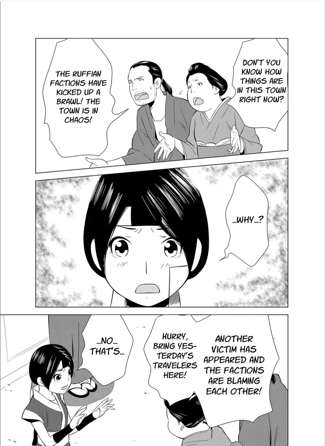 Read Kenshin chapter 16 image 12 on Lezhin