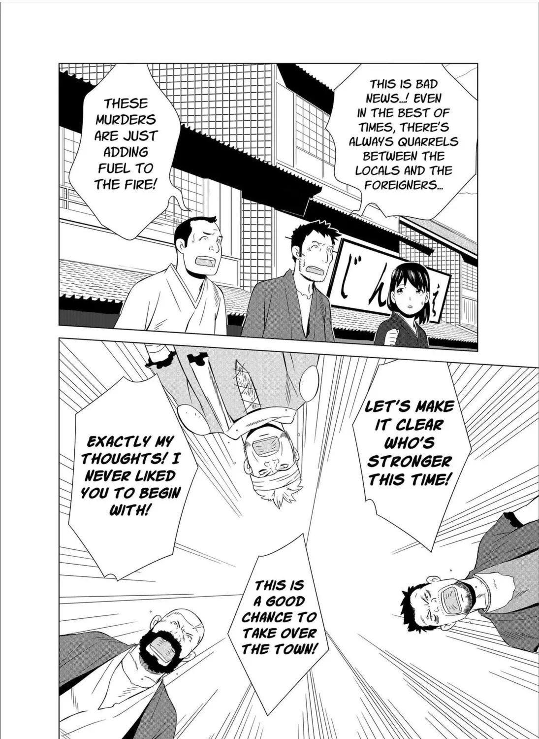 Read Kenshin chapter 16 image 6 on Lezhin