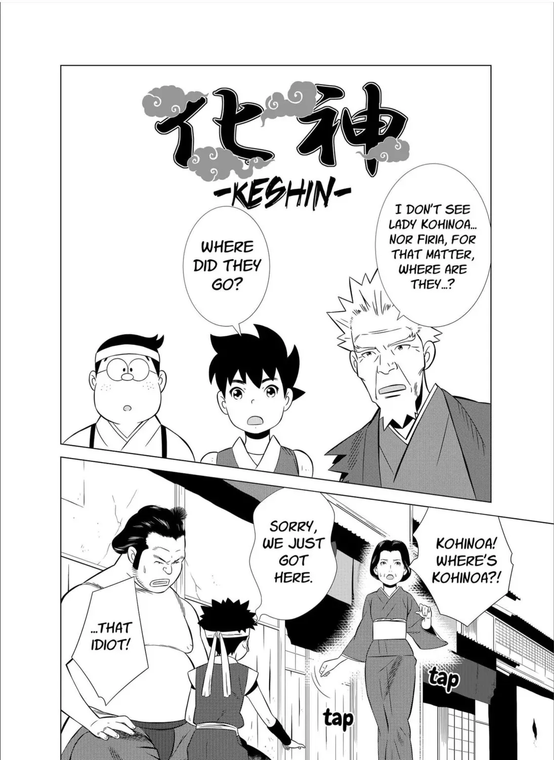 Read Kenshin chapter 18.1 image 2 on Lezhin
