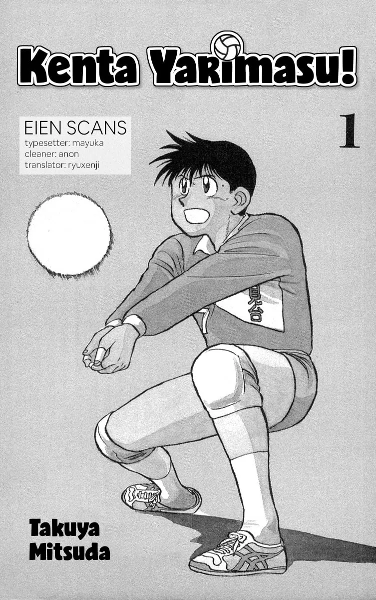 Kenta Yarimasu! Chapter 1 page 2 - 