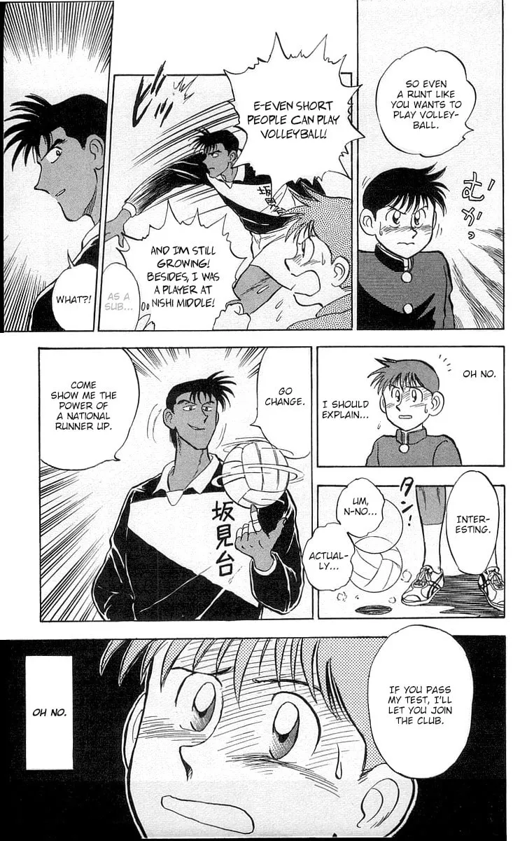 Kenta Yarimasu! Chapter 1 page 11 - 
