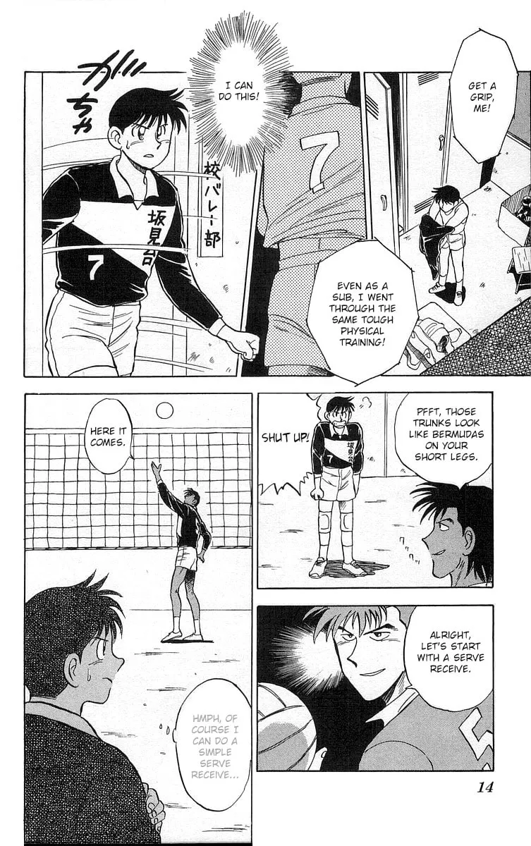 Kenta Yarimasu! Chapter 1 page 12 - 