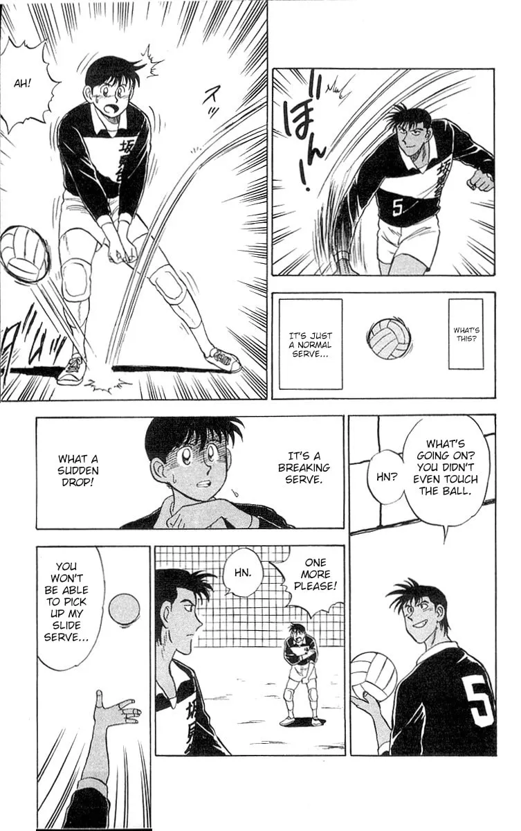 Kenta Yarimasu! Chapter 1 page 13 - 