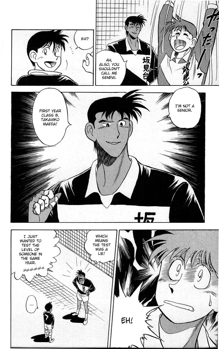 Kenta Yarimasu! Chapter 1 page 16 - 
