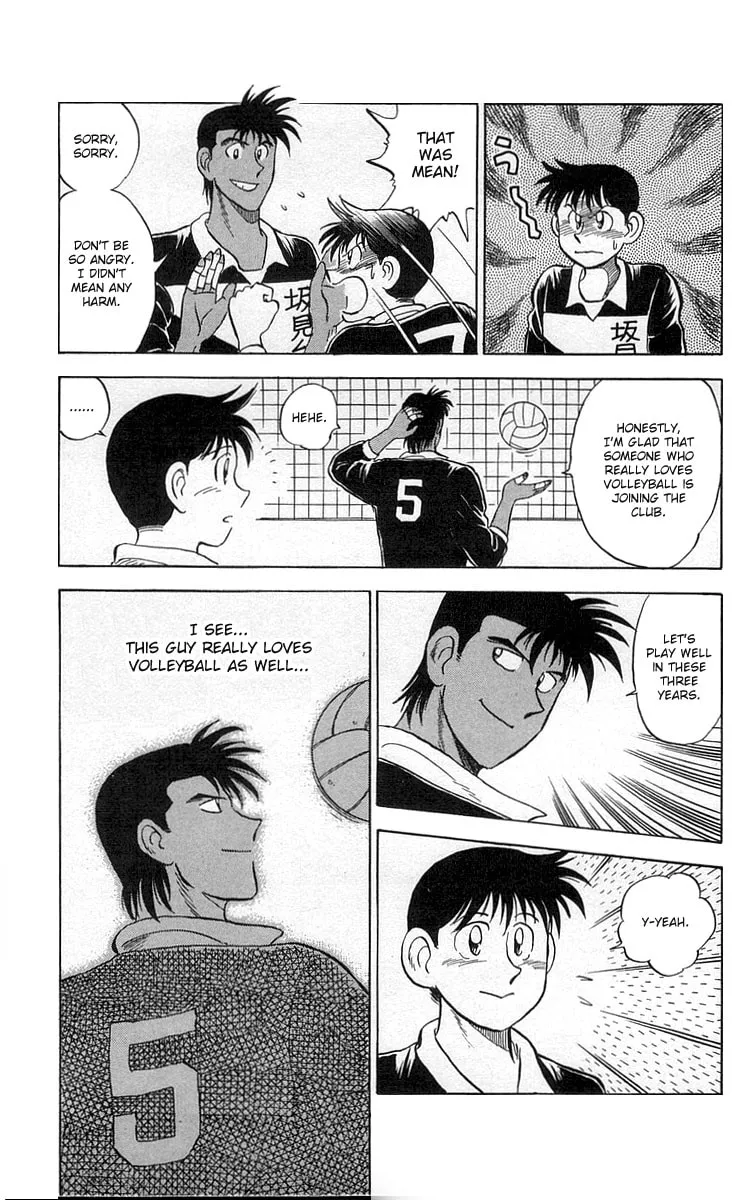 Kenta Yarimasu! Chapter 1 page 17 - 