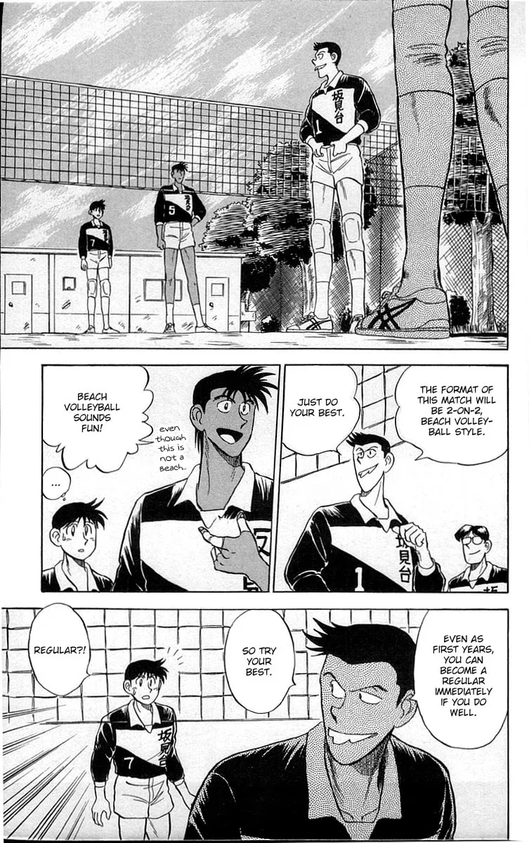 Kenta Yarimasu! Chapter 1 page 21 - 