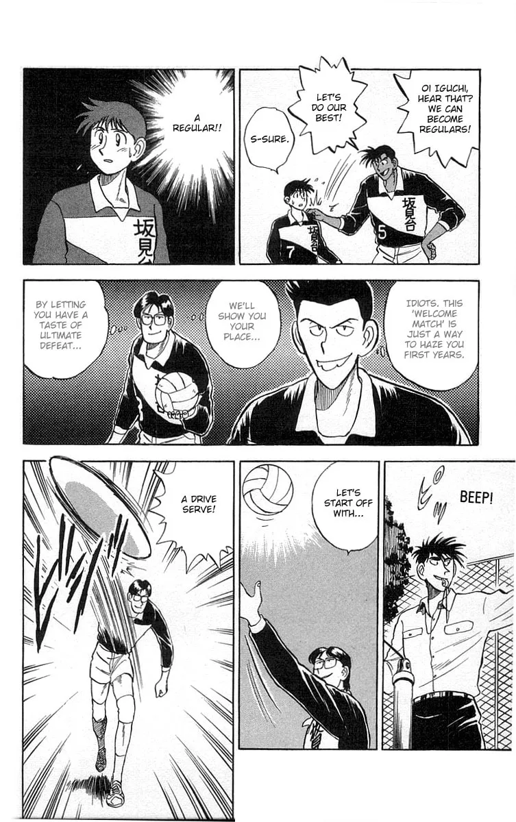 Kenta Yarimasu! Chapter 1 page 22 - 