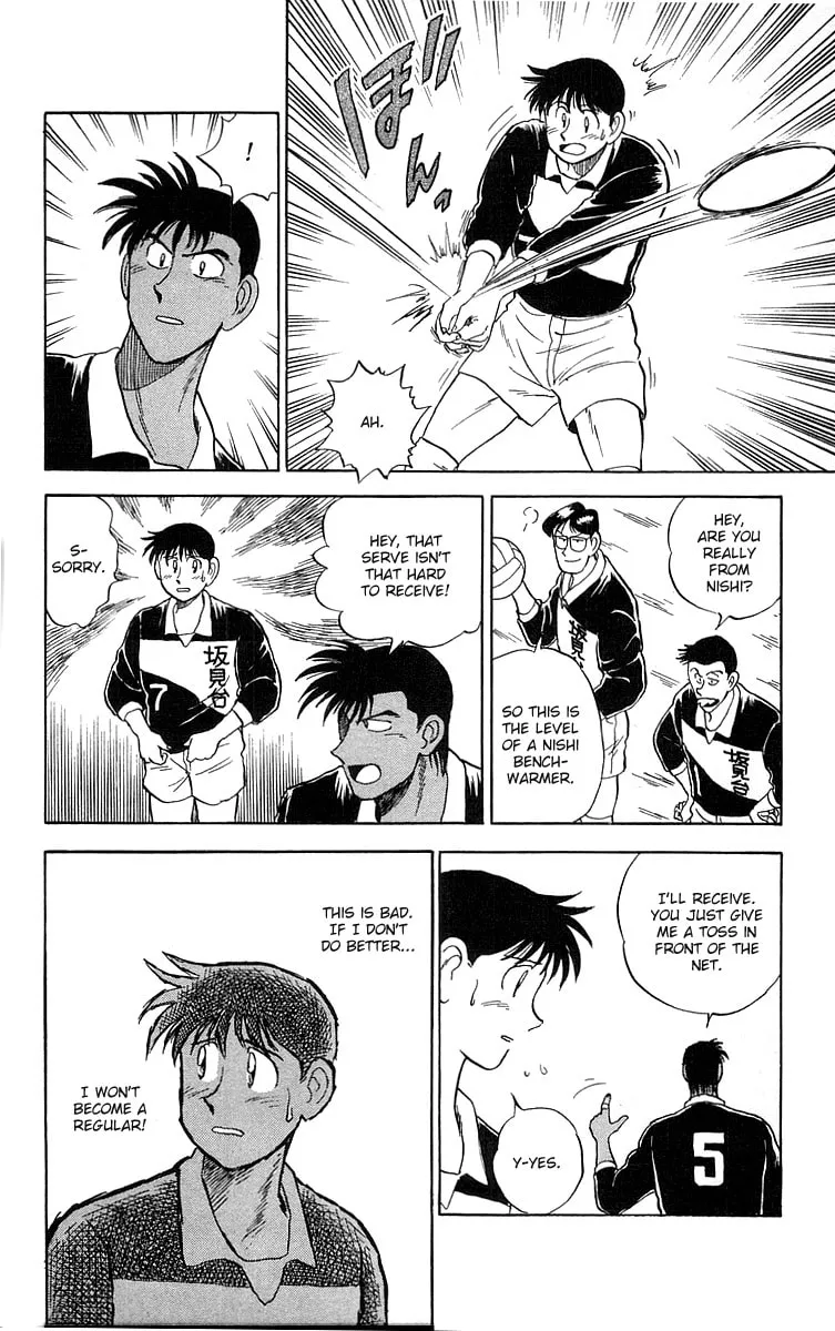 Kenta Yarimasu! Chapter 1 page 24 - 