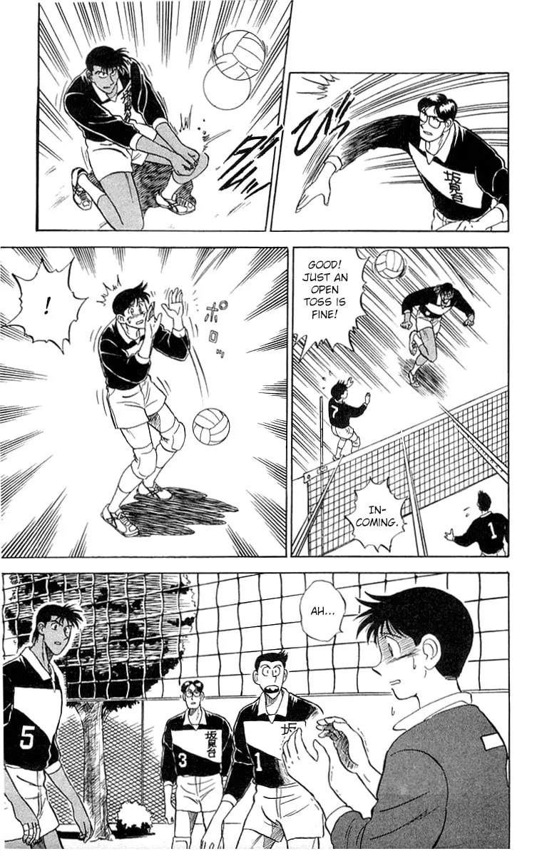 Kenta Yarimasu! Chapter 1 page 25 - 
