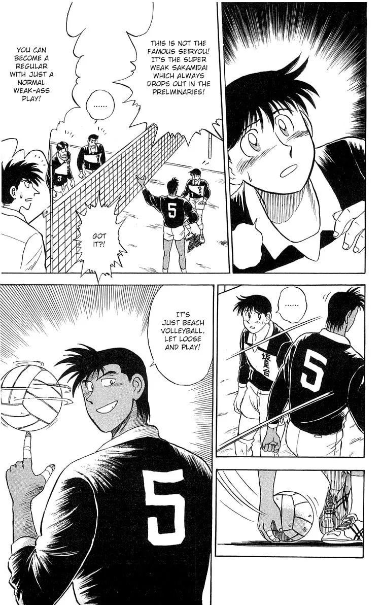 Kenta Yarimasu! Chapter 1 page 27 - 