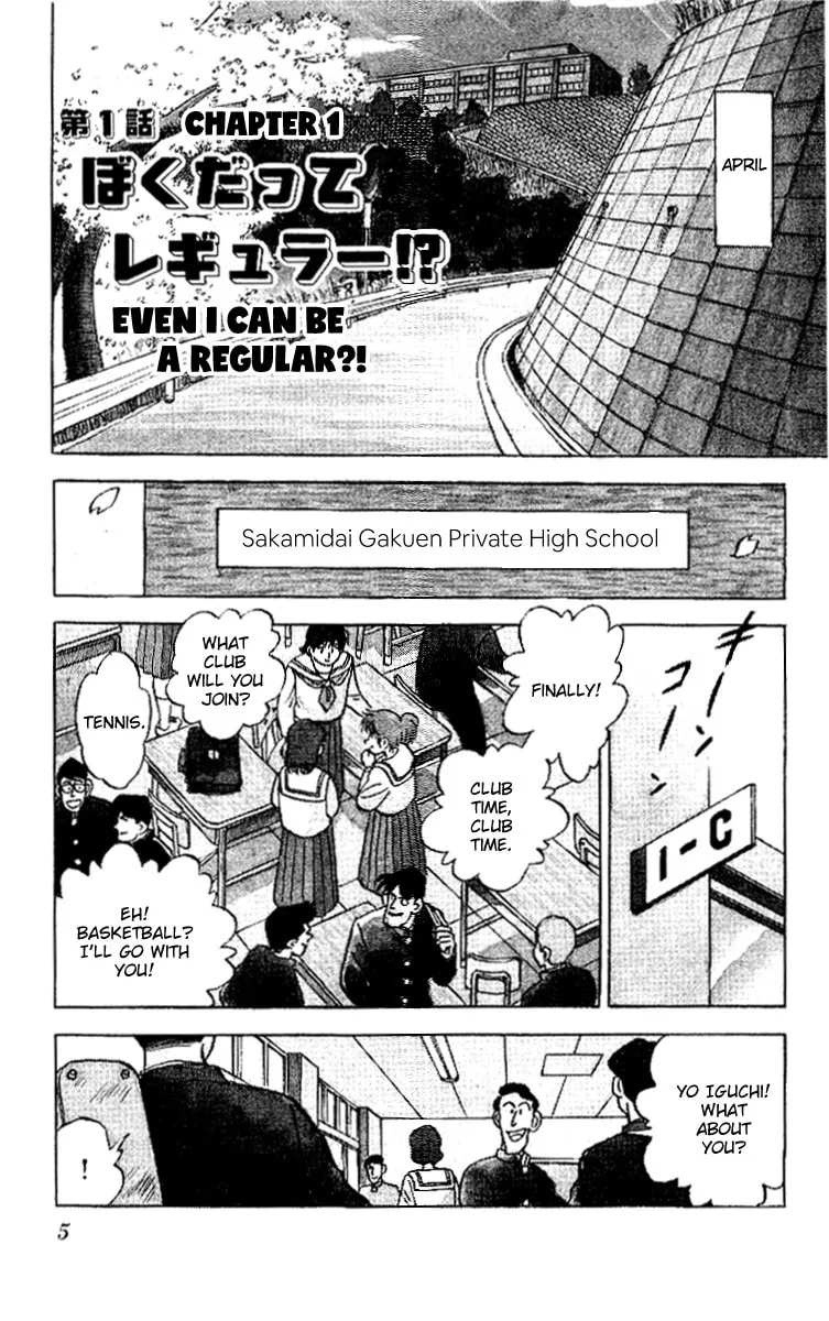 Kenta Yarimasu! Chapter 1 page 4 - 