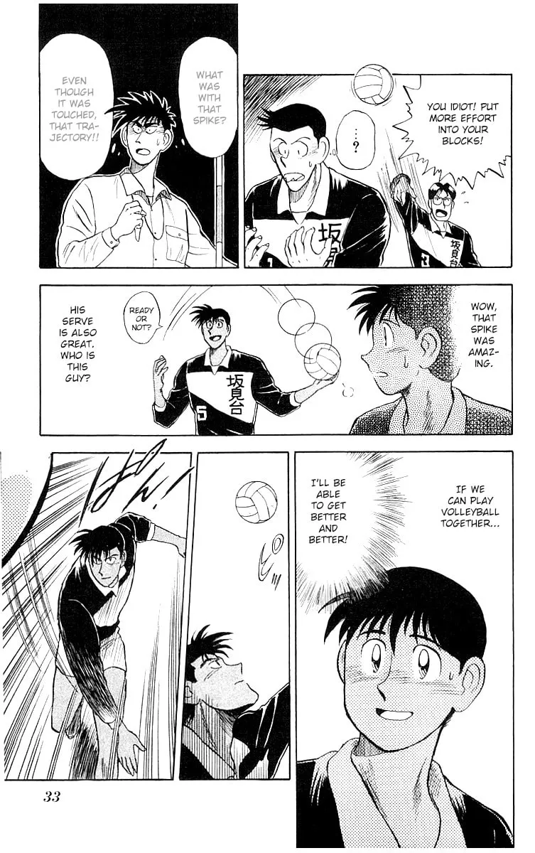 Kenta Yarimasu! Chapter 1 page 31 - 