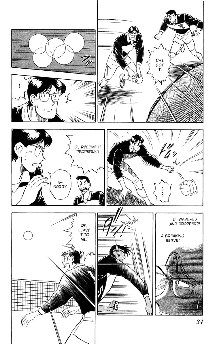 Kenta Yarimasu! Chapter 1 page 32 - 