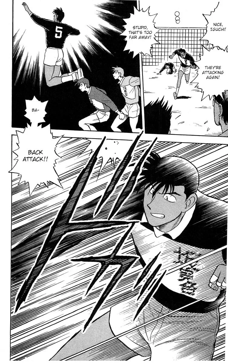 Kenta Yarimasu! Chapter 1 page 36 - 