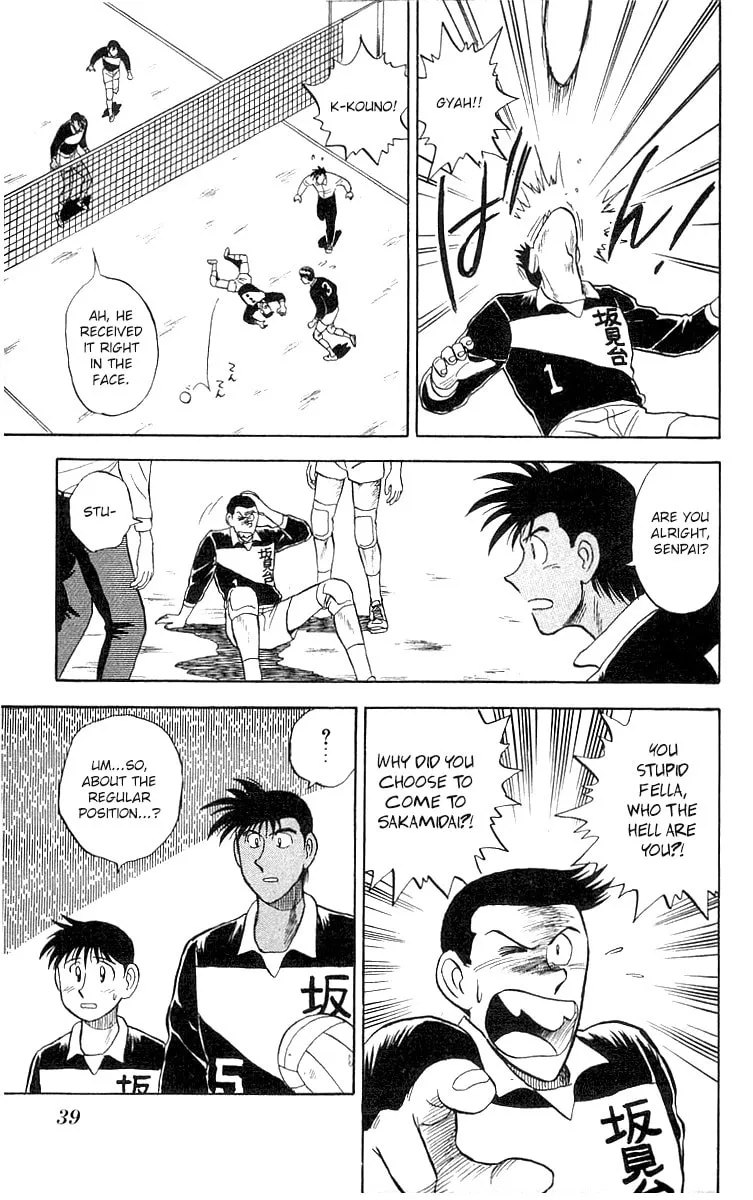 Kenta Yarimasu! Chapter 1 page 37 - 