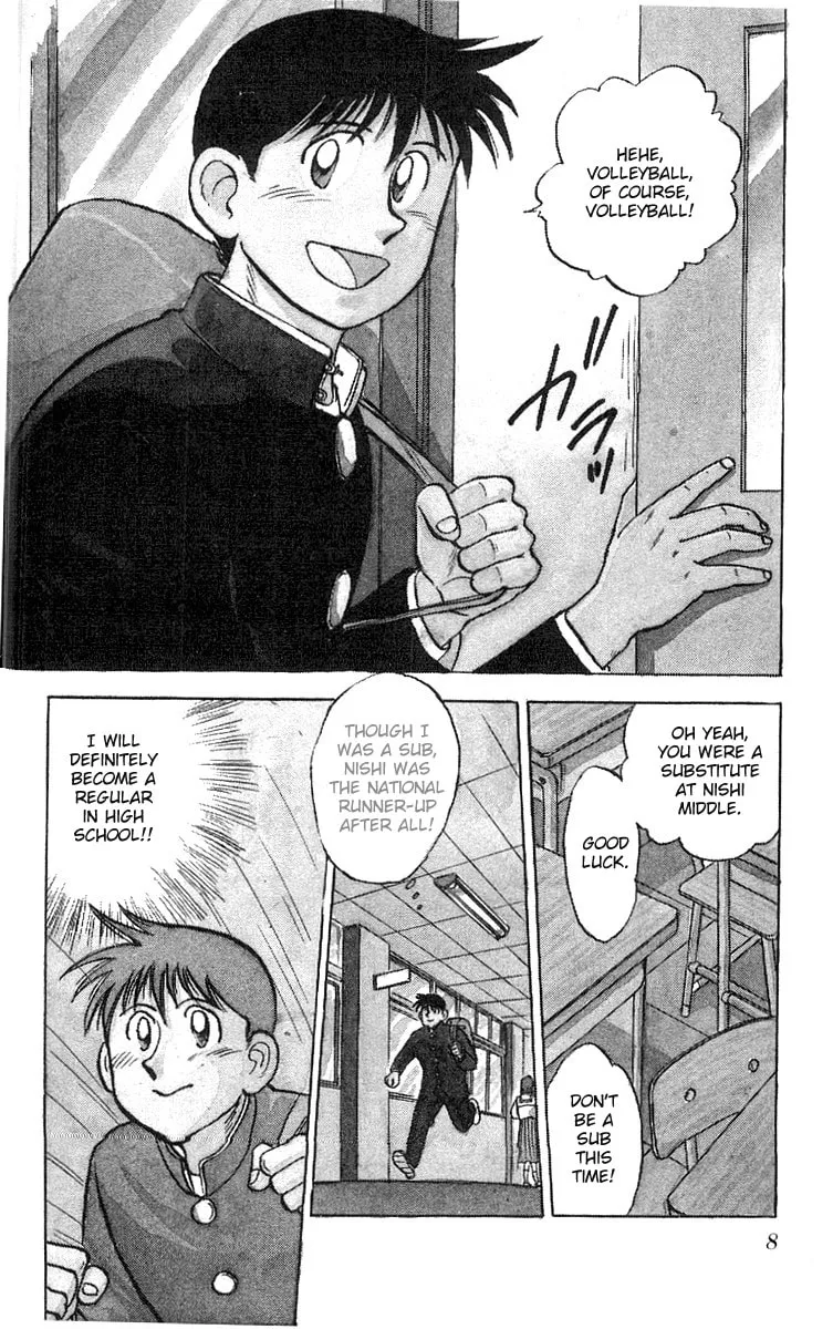 Kenta Yarimasu! Chapter 1 page 6 - 