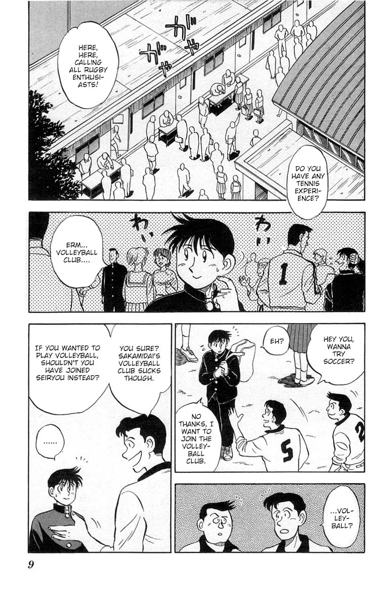 Kenta Yarimasu! Chapter 1 page 7 - 