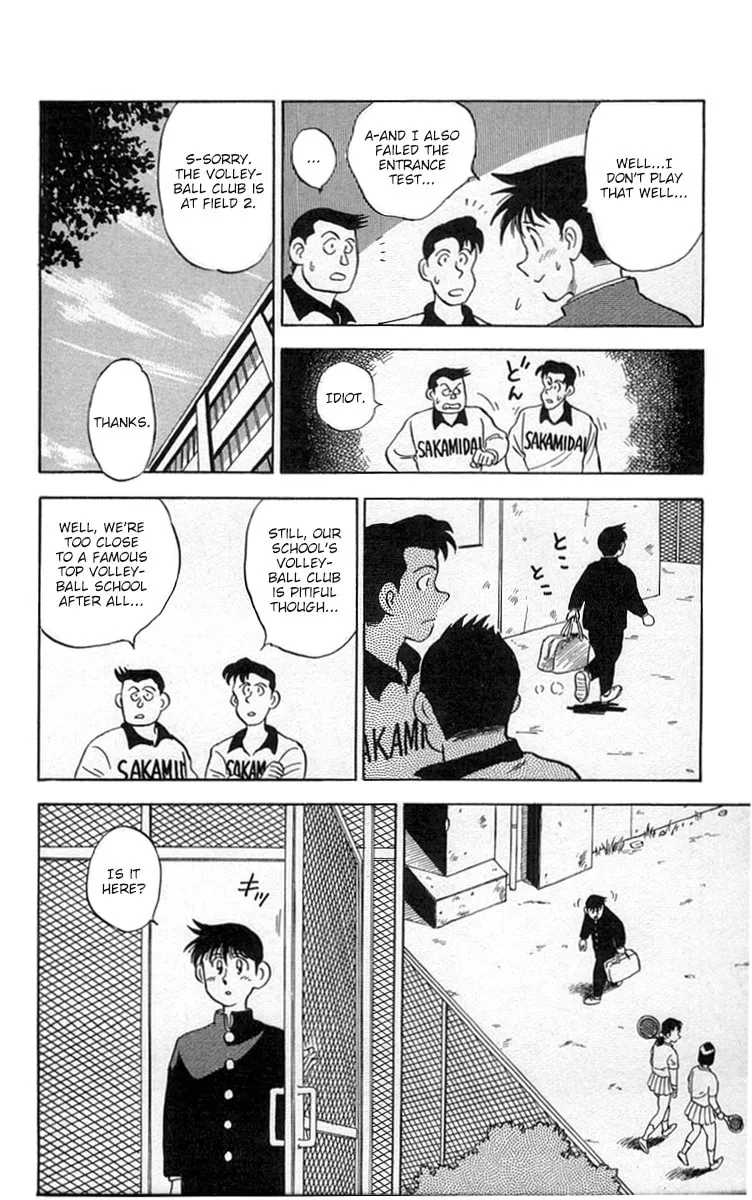 Kenta Yarimasu! Chapter 1 page 8 - 