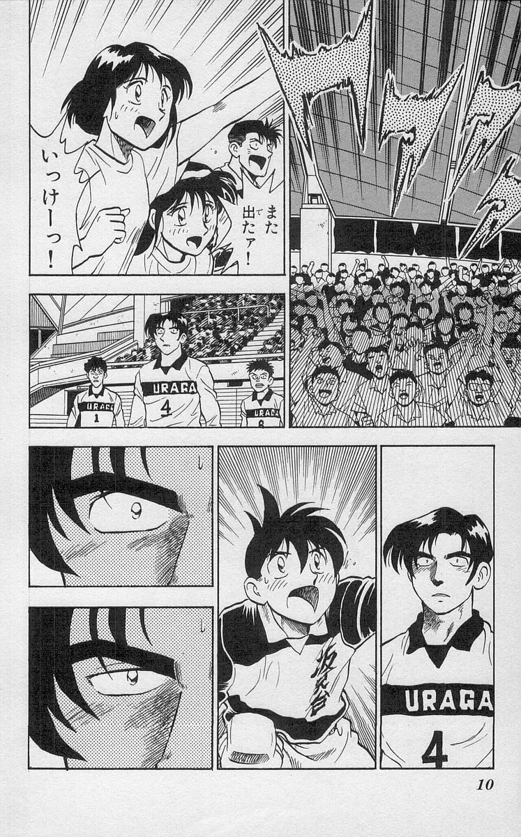 Kenta Yarimasu! Chapter 186 page 6 - 