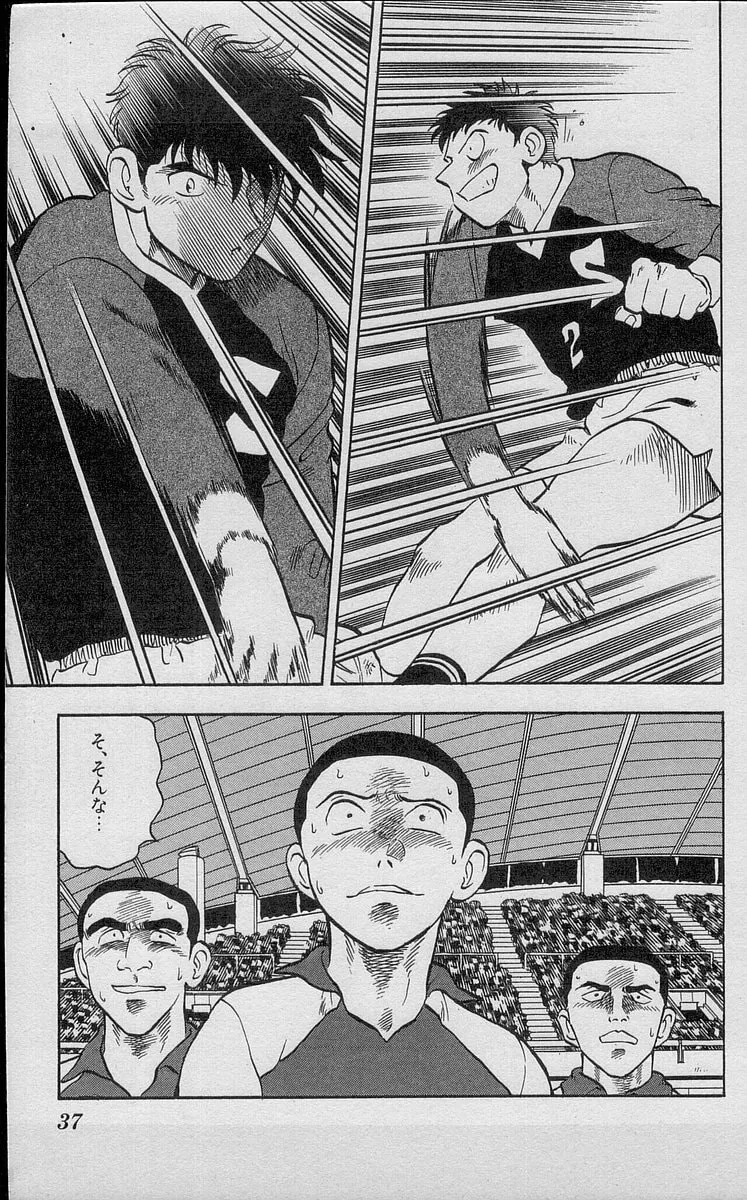 Kenta Yarimasu! Chapter 187 page 17 - 