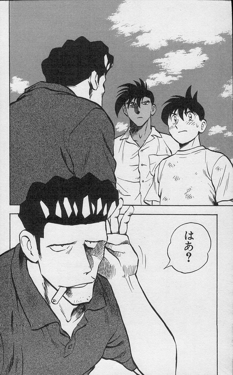 Kenta Yarimasu! Chapter 191 page 18 - 