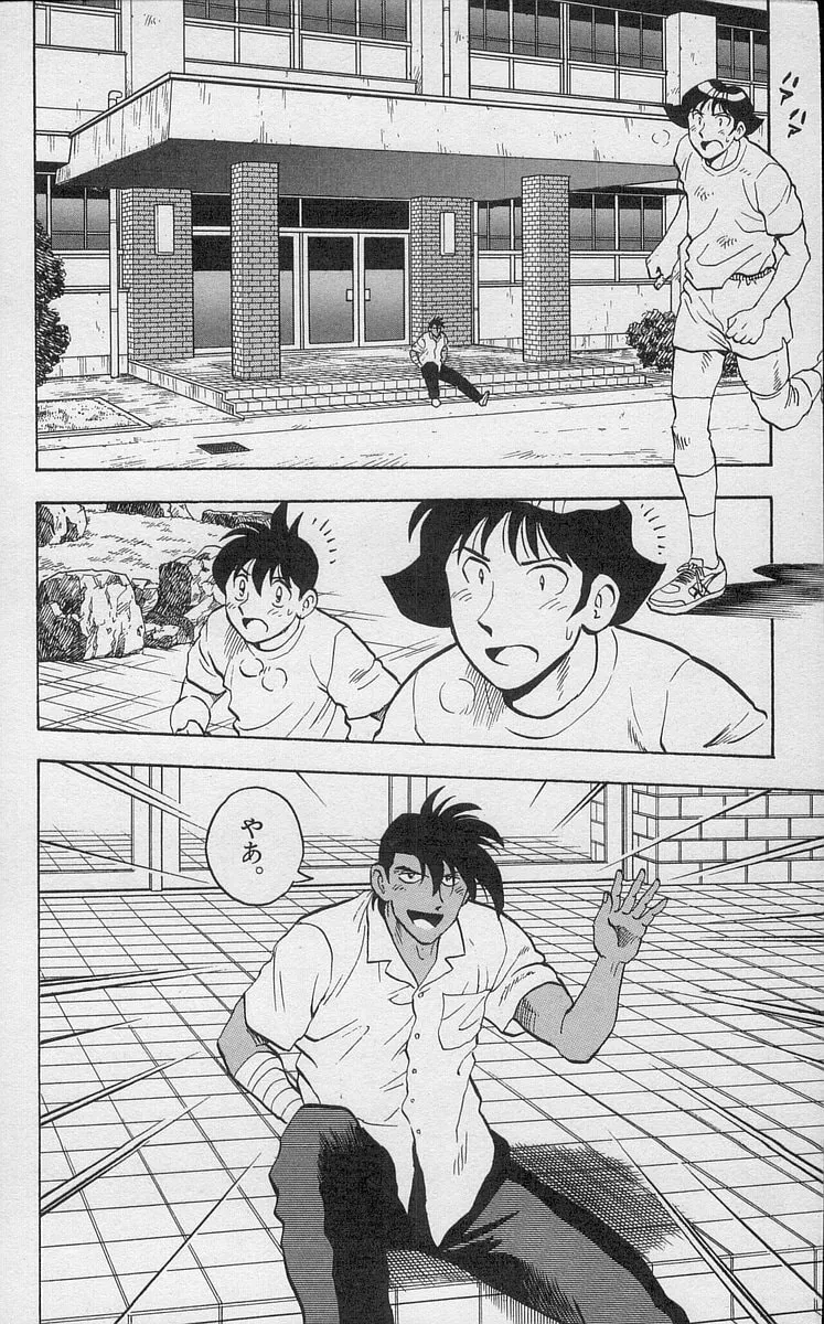 Kenta Yarimasu! Chapter 191 page 4 - 