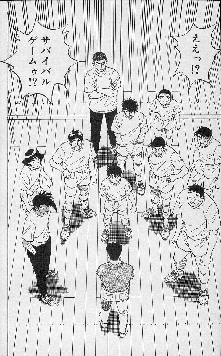 Kenta Yarimasu! Chapter 193 page 6 - 