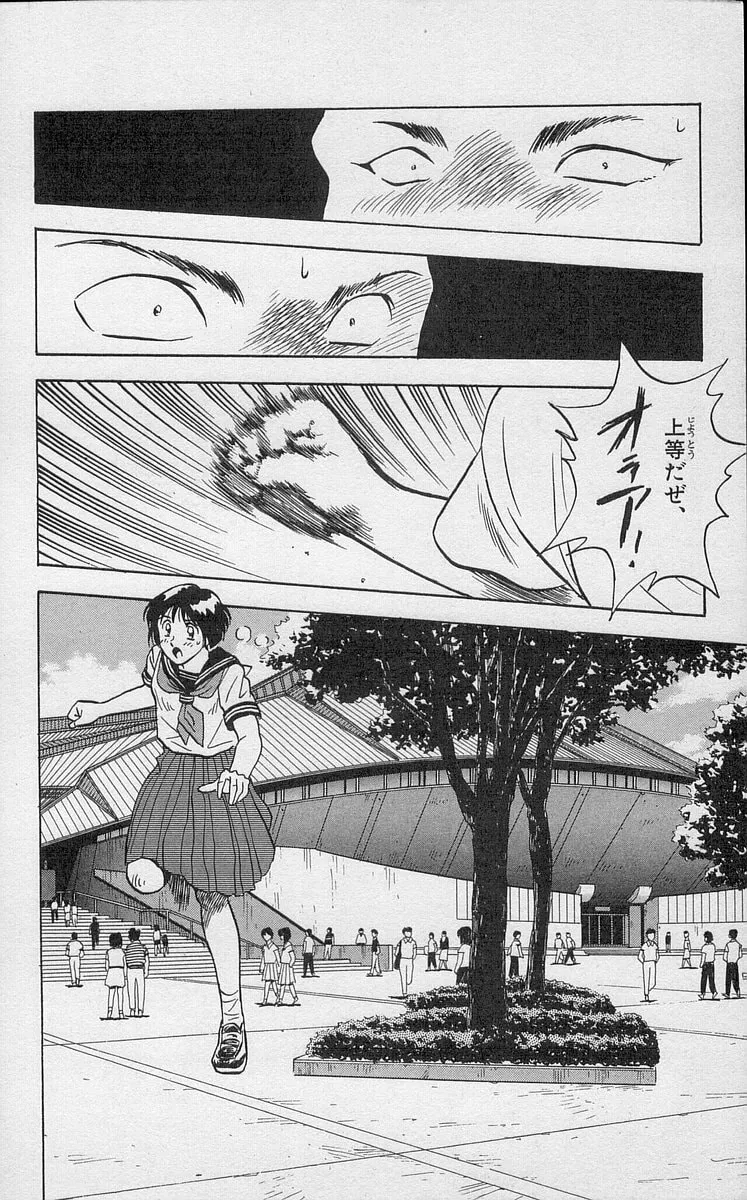 Kenta Yarimasu! Chapter 195 page 16 - 