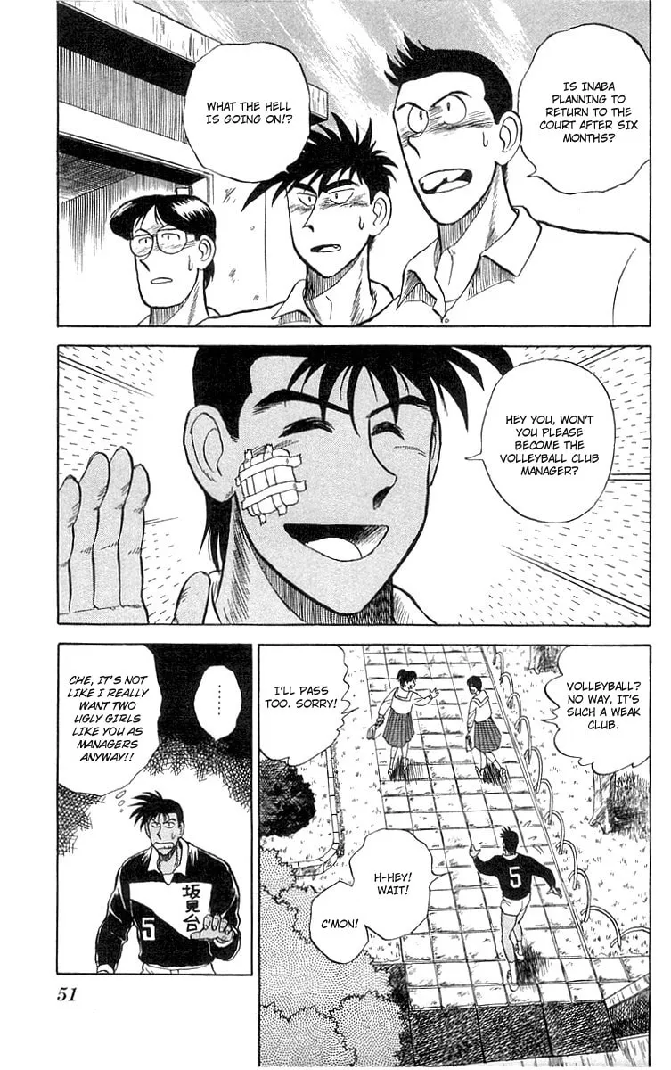 Kenta Yarimasu! Chapter 2 page 12 - 