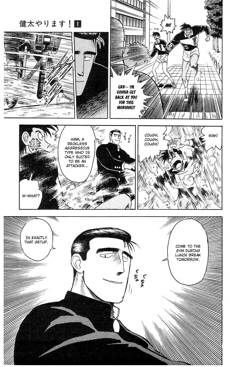 Kenta Yarimasu! Chapter 2 page 14 - 