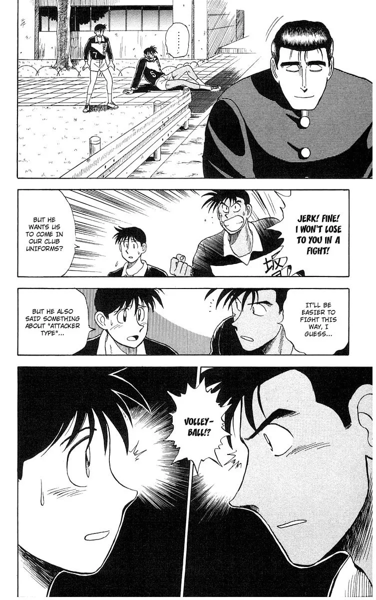 Kenta Yarimasu! Chapter 2 page 15 - 
