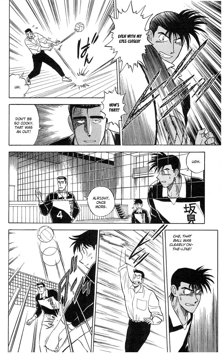 Kenta Yarimasu! Chapter 2 page 23 - 