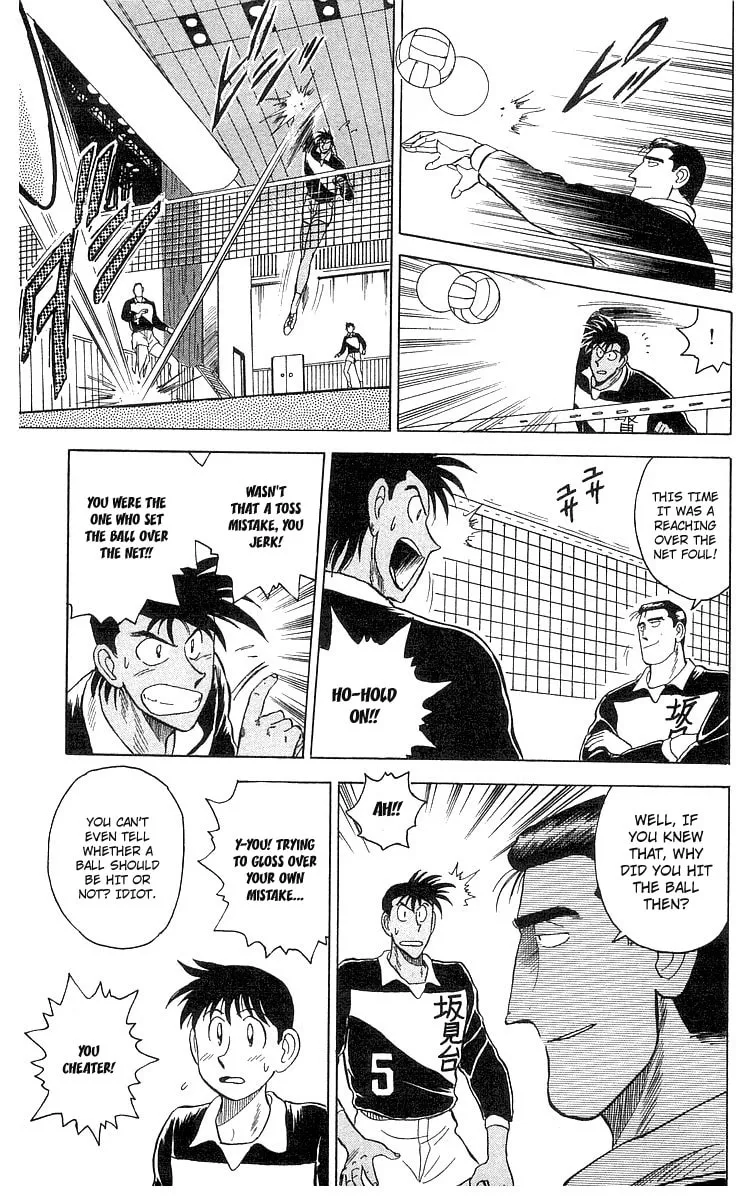 Kenta Yarimasu! Chapter 2 page 24 - 