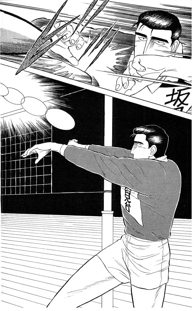 Kenta Yarimasu! Chapter 2 page 27 - 
