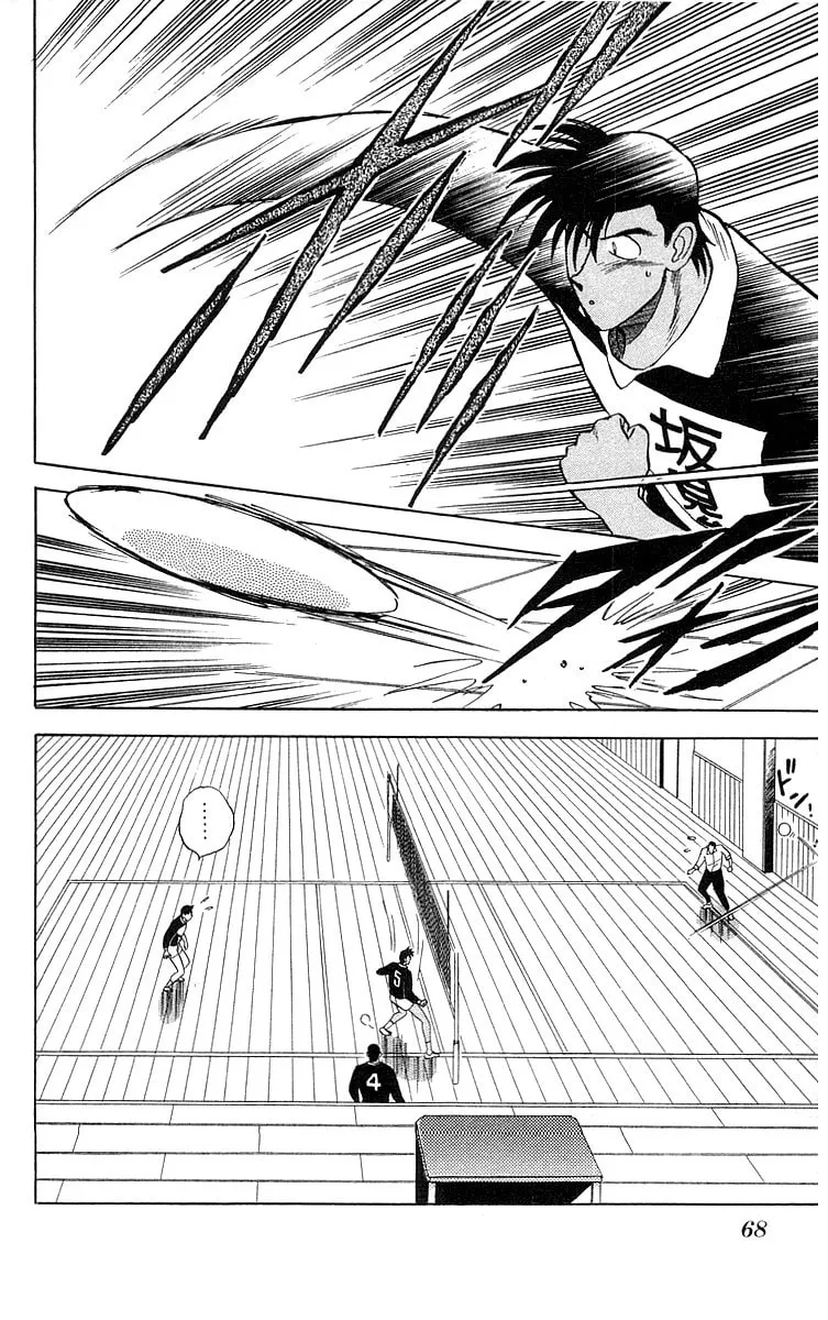 Kenta Yarimasu! Chapter 2 page 29 - 