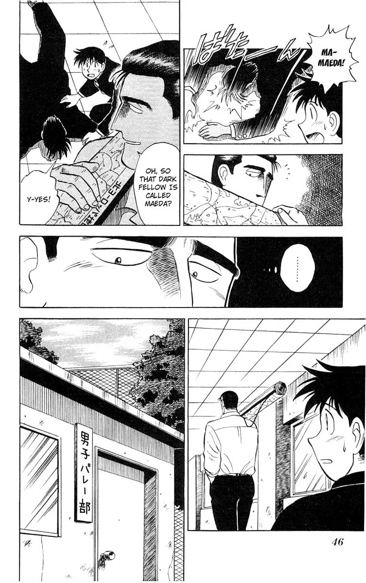 Kenta Yarimasu! Chapter 2 page 7 - 
