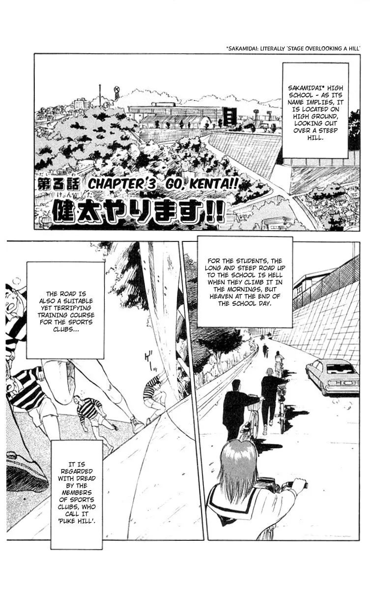 Kenta Yarimasu! Chapter 3 page 2 - 