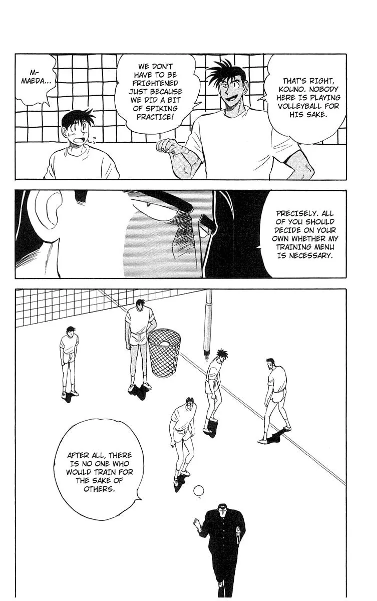 Kenta Yarimasu! Chapter 3 page 12 - 
