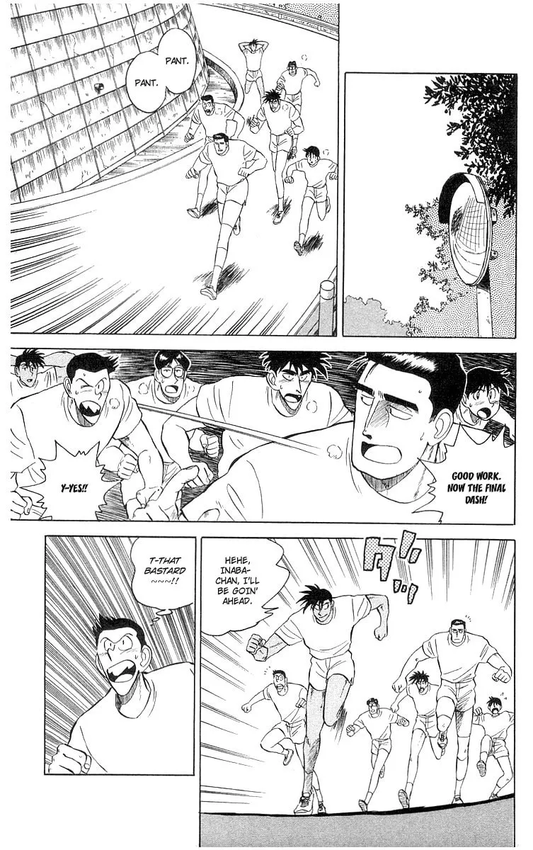 Kenta Yarimasu! Chapter 3 page 17 - 