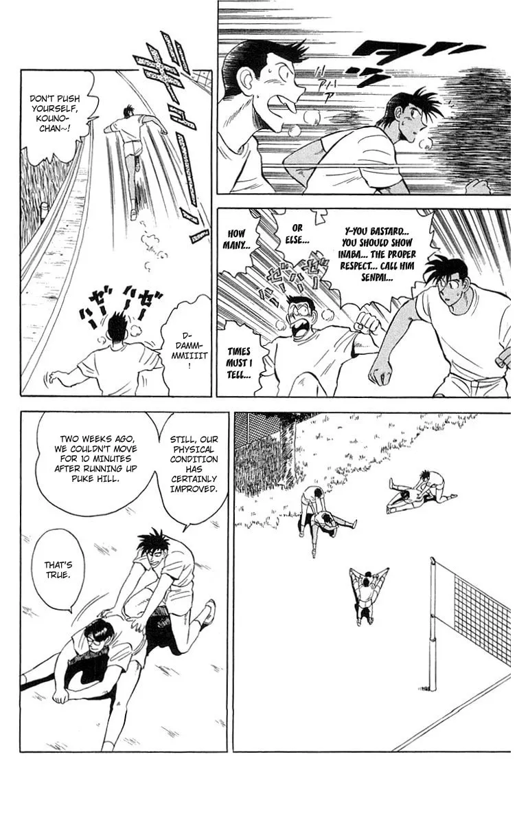 Kenta Yarimasu! Chapter 3 page 18 - 