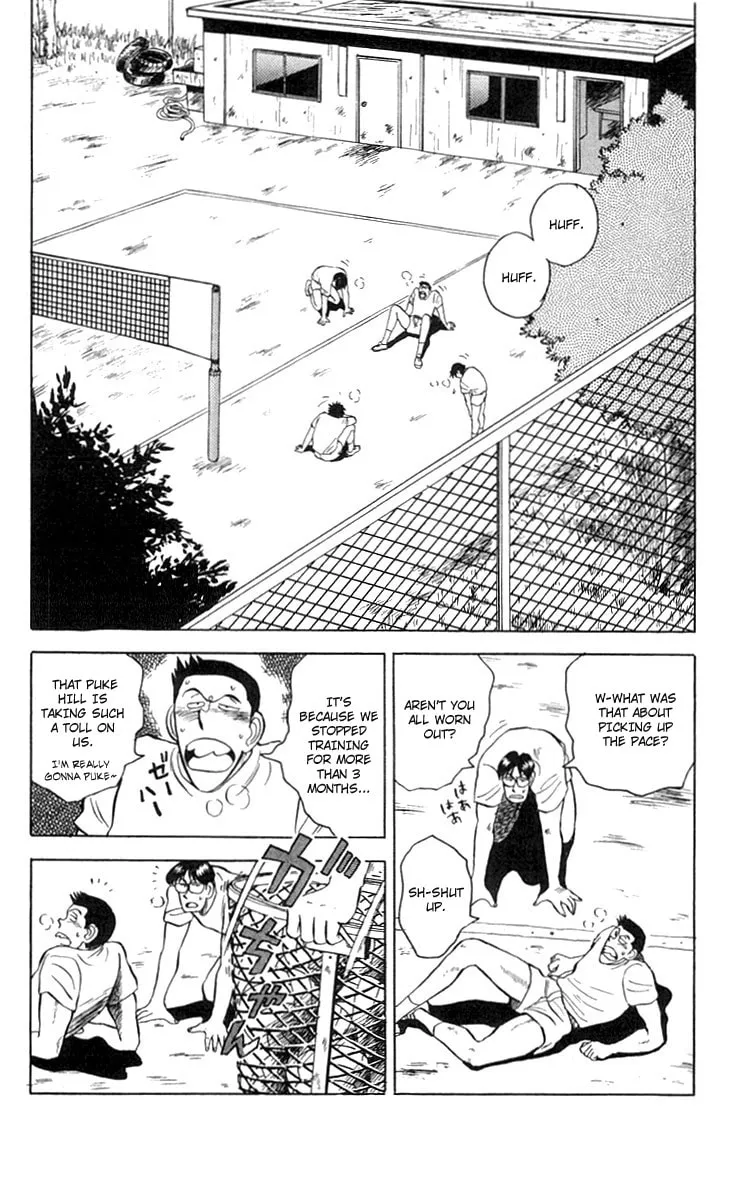 Kenta Yarimasu! Chapter 3 page 4 - 