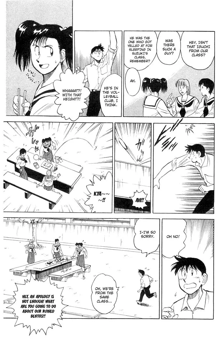 Kenta Yarimasu! Chapter 3 page 31 - 