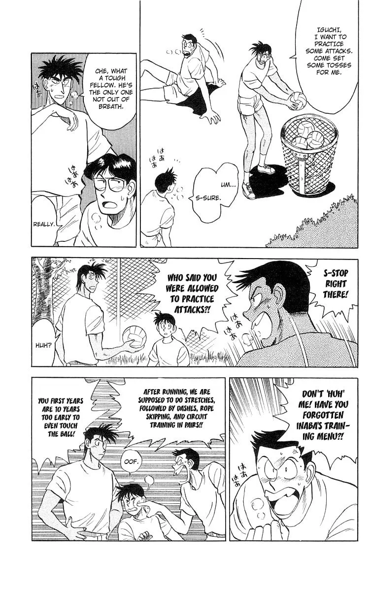 Kenta Yarimasu! Chapter 3 page 5 - 